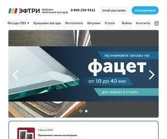 F3Online.ru(ЭФТРИ) Screenshot