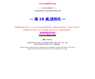 F44ED5EA05A2.com(F44 ED5EA 05A2) Screenshot