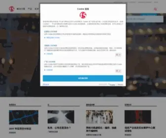 F5.com.cn(应用交付网络(ADN)) Screenshot