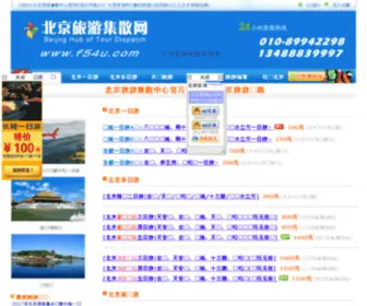 F54U.com(F54U) Screenshot