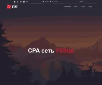 F5Stat.com Screenshot