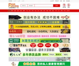 F600.cn(F600创业网) Screenshot