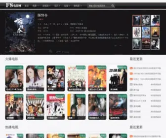 F8DY.tv(Yy6080新视觉影院) Screenshot