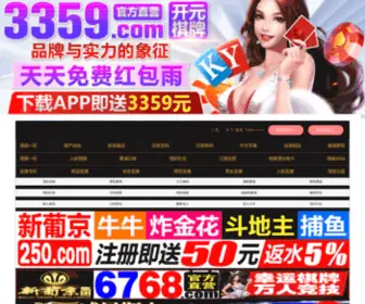 F9158.com(F9158) Screenshot