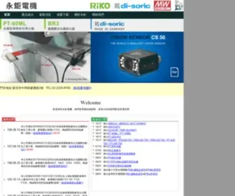 FA-Sensor.com(永鉅電機股份有限公司) Screenshot