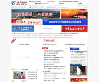 FA-Today.com(福安新闻网) Screenshot