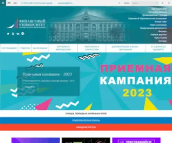 FA.ru(Финансовый) Screenshot