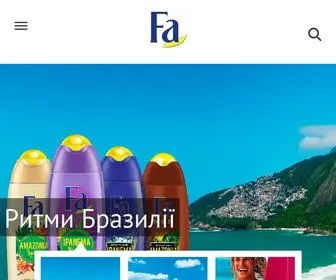 FA.ua(FA) Screenshot