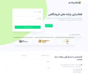 Faalsazi.com(ورود) Screenshot