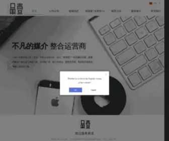 Faane.com(南京广告公司) Screenshot