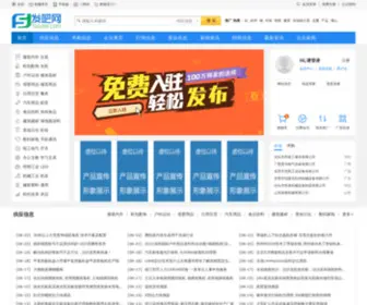 Fabaw.com(发吧网) Screenshot