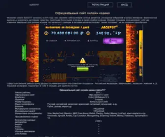 Fabbris.ru(Fabbris) Screenshot