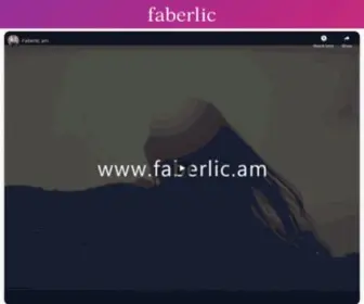 Faberlic.am(Faberlic) Screenshot