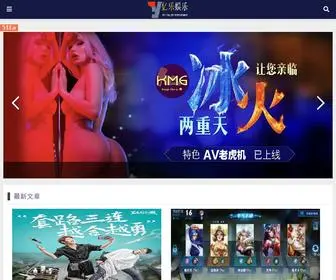 Fabiao888.net(亿乐娱乐) Screenshot