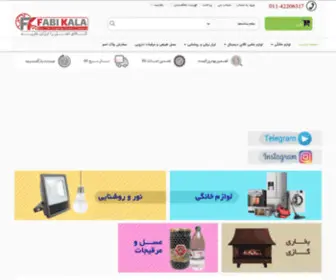 Fabikala.com(فروشگاه) Screenshot