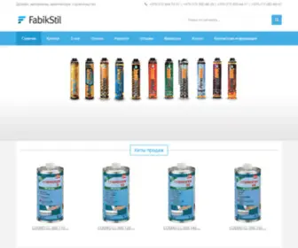 Fabikstil.com(ООО) Screenshot