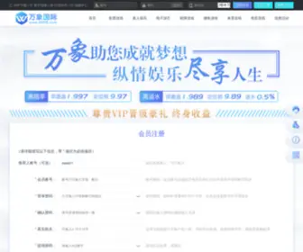 Fabistry.com(91街机捕鱼个人) Screenshot