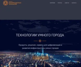 Fabit.ru(ФАБРИКА ИНФОРМАЦИОННЫХ ТЕХНОЛОГИЙ) Screenshot