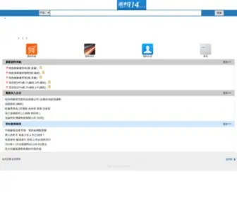 Fabric114.com(浙江航天中汇实业有限公司) Screenshot