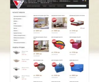 Fabrica-Vika.com.ua(Диваны и матрасы фабрики ВИКА) Screenshot