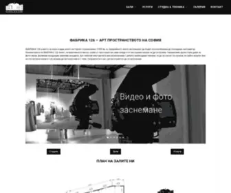 Fabrica126.com(The creative place of Sofia) Screenshot