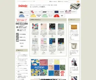 Fabrics2004.com(手作りを応援する生地) Screenshot