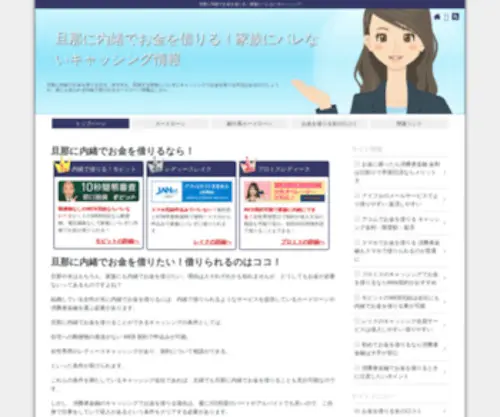 Fabricsbytabrae.com(旦那に内緒でお金を借りる) Screenshot