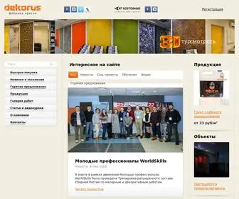 Fabrika-Krasok.net(Фабрика Красок) Screenshot