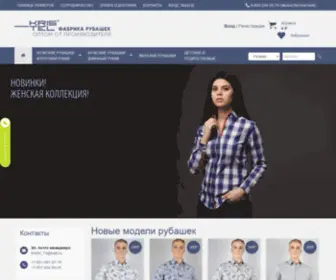 Fabrika-Kristel.ru(Фабрика мужских сорочек Kristel) Screenshot