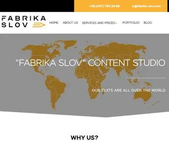 Fabrika-Slov.com(Написание текстов) Screenshot