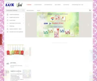 Fabrikalux.ru(Производитель санитарно) Screenshot