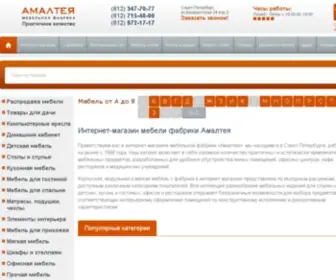 Fabrikamebel.ru(Фабрика Амалтея в интернет) Screenshot
