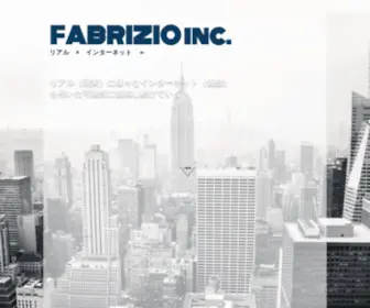 Fabrizio.co.jp(トップページ) Screenshot