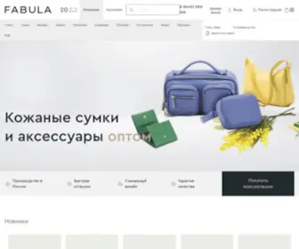Fabulabrand.ru(Официальный интернет) Screenshot