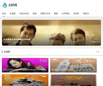 Fabulasyesopo.com(贵阳市化工业务部集团有限公司) Screenshot