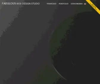 Fabulous.gr(Fabulous Design Studio) Screenshot