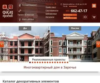 Facade-Project.ru(Декор фасада дома) Screenshot
