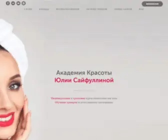 Face-Culture.com(фейсбилдинг) Screenshot