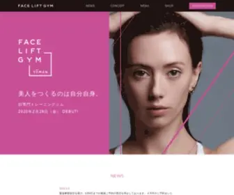Face-Lift-GYM.com(美容機器専門メーカー・YA) Screenshot