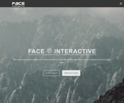 Face.ua(Face Interactive) Screenshot