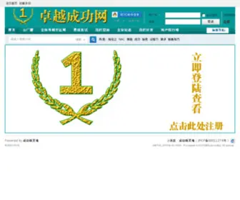 Face11111.com(成功新天地) Screenshot