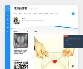 Face2AI.com(谭升的博客) Screenshot