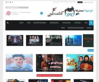 Face7Pro.com(الرئيسية) Screenshot