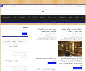 Facebookfarsi.com(فیسبوک) Screenshot