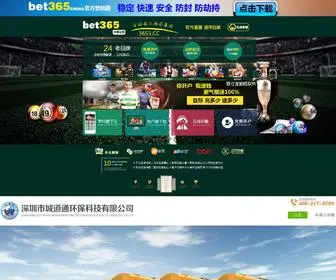 Facebookfonts.com(云顶国际网址) Screenshot