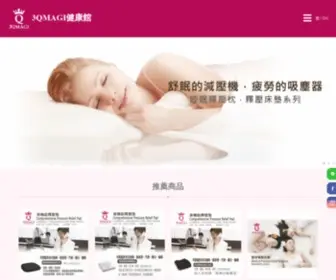 Facecloth.com.tw(3Q MAGI台灣柔冠) Screenshot