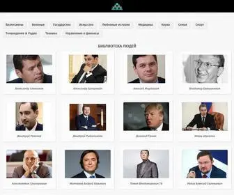 Facecollection.ru(Face Collection) Screenshot