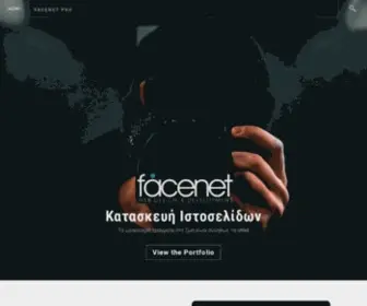 Facenet.eu(Facenet PRO) Screenshot