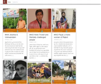 Facesofrajkot.in(Faces Of Rajkot) Screenshot