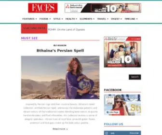 Facesoman.com(FACES Oman) Screenshot